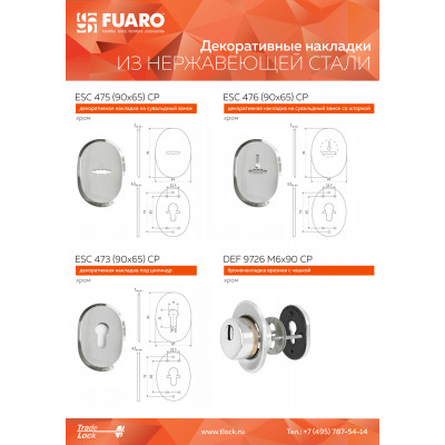 Декоративная накладка Fuaro (Фуаро) ESC 475 (90х65) СP ХРОМ на сувальдный замок