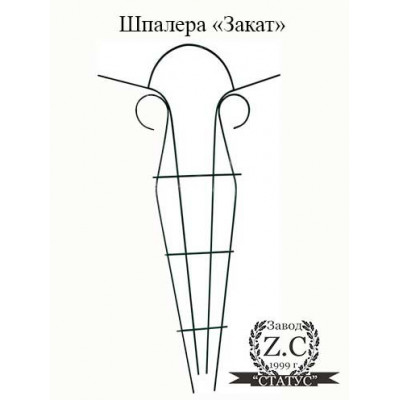 Шпалера "Закат"
